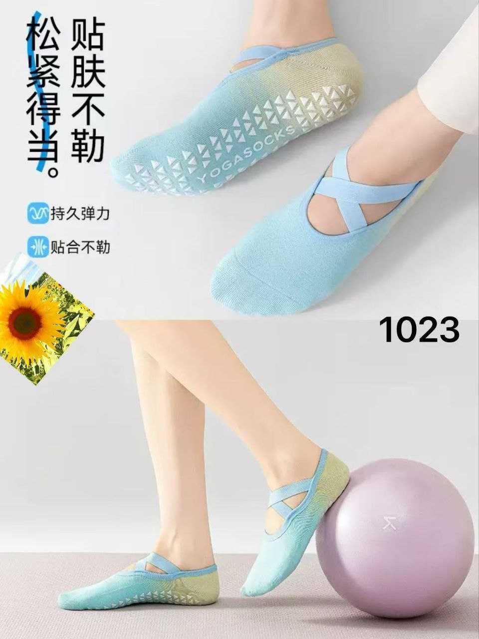 «جوراب پیلاتس بنددار ورزشی»