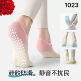 جوراب پیلاتس آبرنگی وارداتی