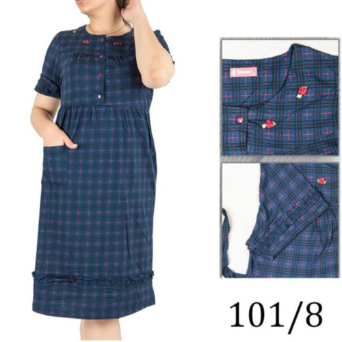 پیراهن باردای