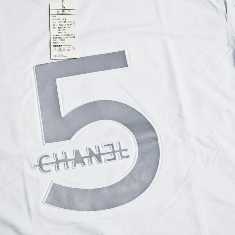 تیشرت ست کردن